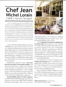 Thailand Best Restaurant News Dec 14-page-002